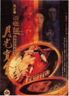 八戒看剧推荐综艺周末不加班